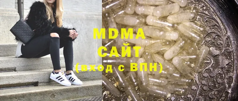 MDMA crystal  цена   Верея 