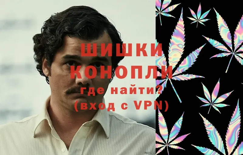 ОМГ ОМГ   Верея  Бошки Шишки OG Kush 